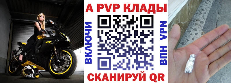 APVP мука  гидра   нарко площадка Telegram  где купить наркоту  Туран 