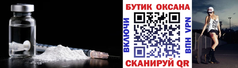 где продают   Туран  Бутират 1.4BDO 