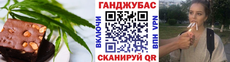 Еда ТГК конопля Туран