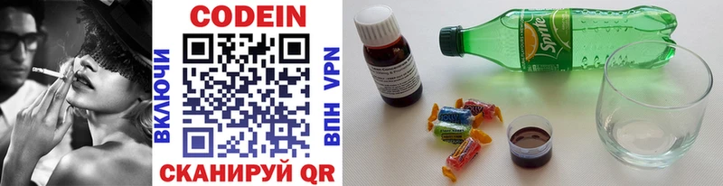 kraken зеркало  купить наркотик  Туран  Кодеиновый сироп Lean Purple Drank 