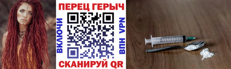 ГЕРОИН VHQ  магазин  наркотиков  ОМГ ОМГ tor  Туран 