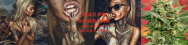 гидра Абинск