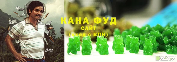 марихуана Каменка