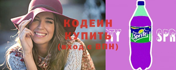 гашик Абаза
