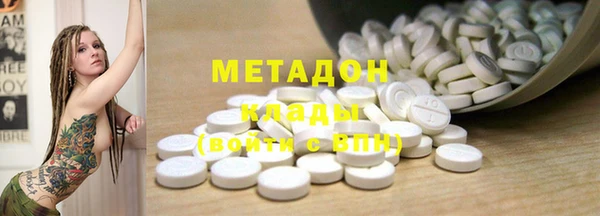 гидра Абинск