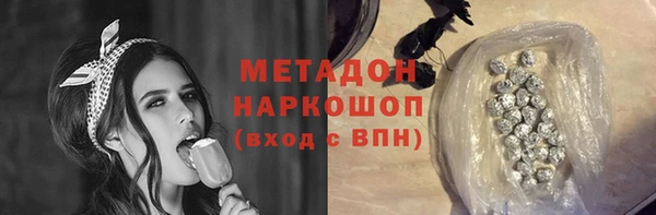 гидра Абинск