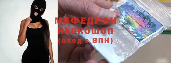 гашик Абаза