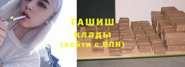 гидра Абинск