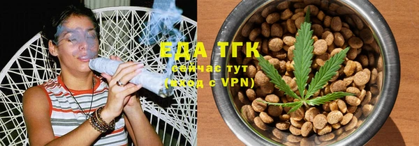 MDMA Каменск-Шахтинский