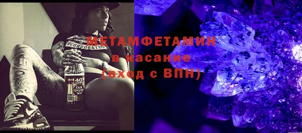 гашик Абаза