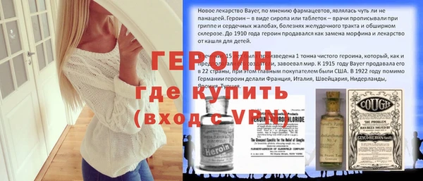 гидра Абинск