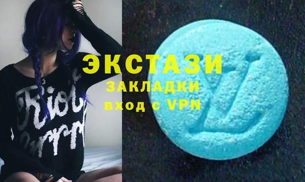 гидра Абинск