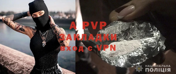гашик Абаза