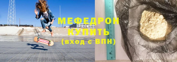 гашик Абаза