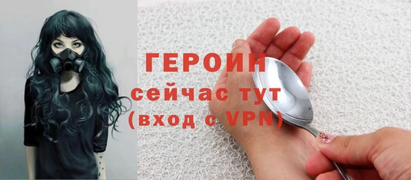 гашик Абаза