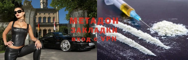 гидра Абинск