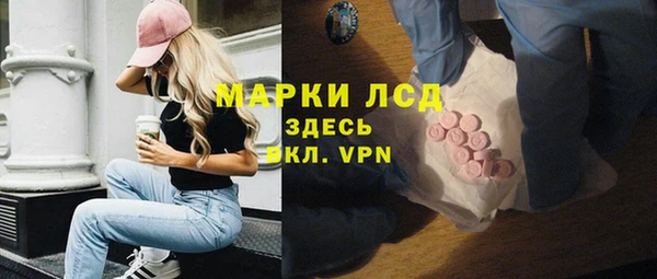 гашик Абаза