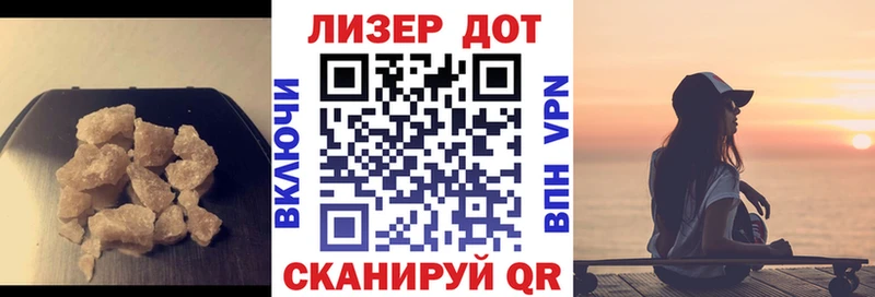 Лсд 25 экстази ecstasy  где купить   Туран 