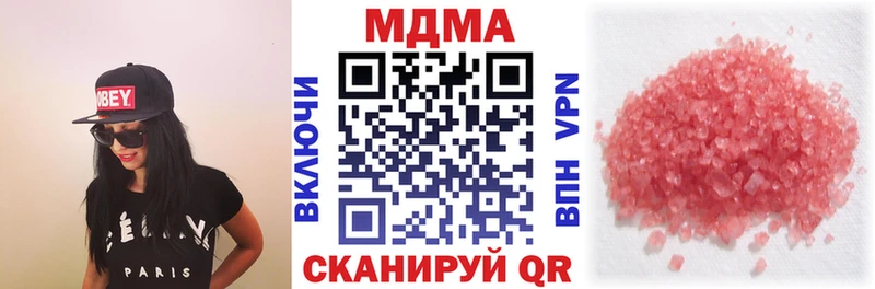 где продают   Туран  MDMA кристаллы 