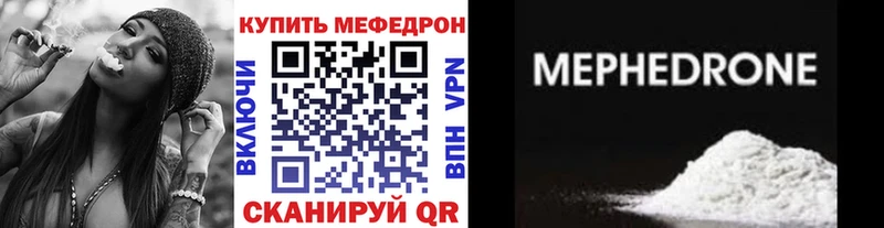 Мефедрон кристаллы  наркота  Туран 