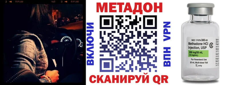 это какой сайт  Туран  МЕТАДОН кристалл 